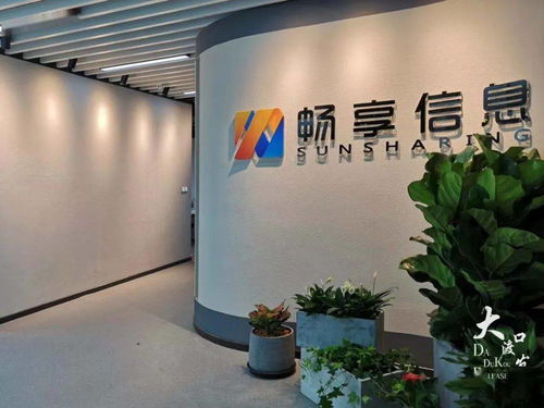 大渡口企業(yè)引領(lǐng)數(shù)據(jù)安全新風(fēng)尚，防偽印刷技術(shù)榮膺2020年度典型實(shí)踐案例