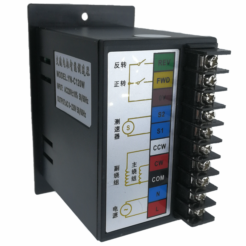 YN-C數顯智能調速器交流減速電機馬達控制器 無級變速軟啟動開關 YN-C6W 6W