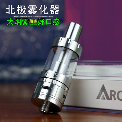 北極絨保暖內衣批發與電子煙霧化器市場解析