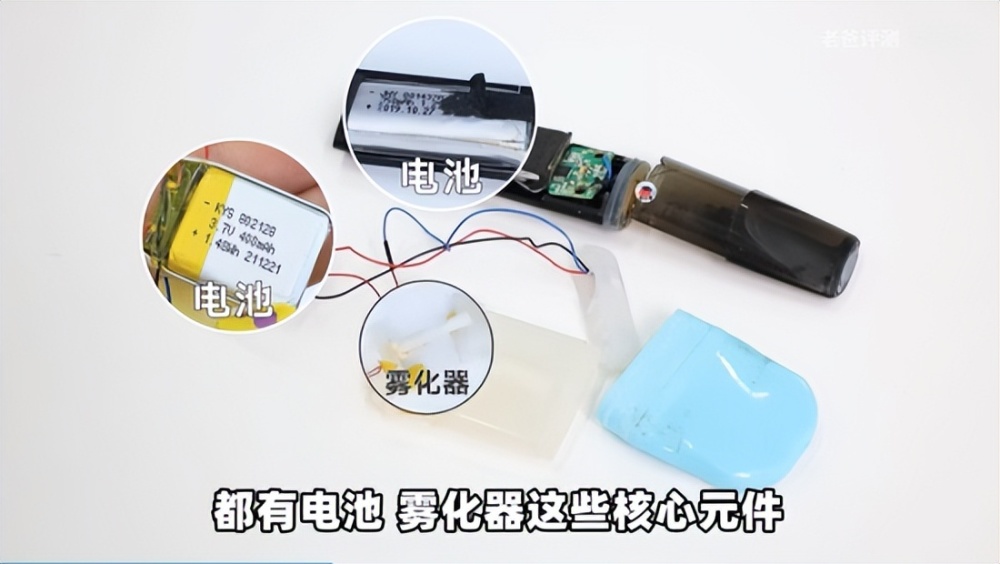 家長警惕！孩子手中的“氣體口香糖”和“奶茶杯”，實為“兒童電子煙”電子煙霧化器